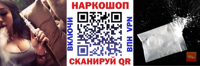Магазин наркотиков Козьмодемьянск АМФ  Канабис  Меф  Гашиш  COCAIN  А ПВП 