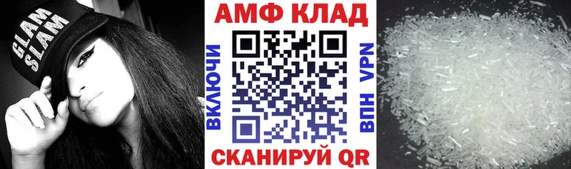 Amphetamine Premium  кракен сайт  мориарти как зайти  Козьмодемьянск 