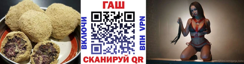 Печенье с ТГК марихуана  Козьмодемьянск 