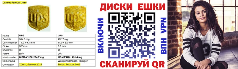 Экстази mix  blacksprut маркетплейс  Козьмодемьянск  купить наркотики сайты 
