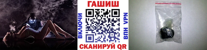 цена   Козьмодемьянск  ГАШ ice o lator 
