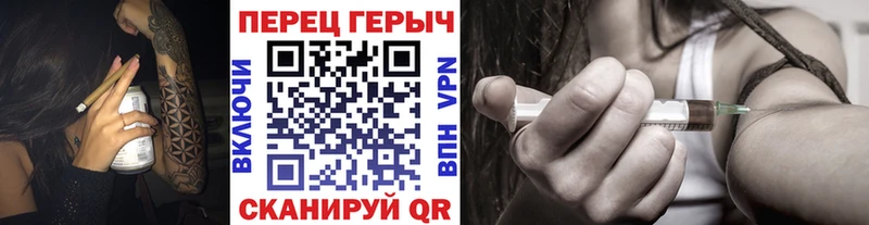 где найти   Козьмодемьянск  ГЕРОИН гречка 