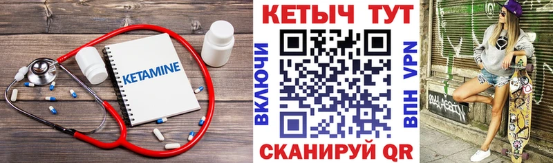 Кетамин ketamine Козьмодемьянск