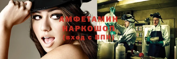 спайс Арсеньев