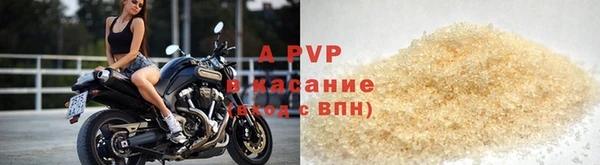спайс Арсеньев