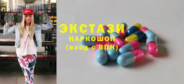 спайс Арсеньев