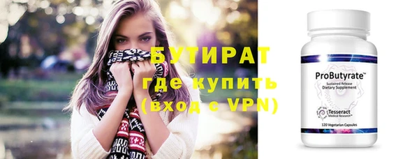 гашишное масло Аркадак