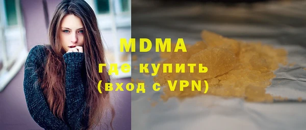 спайс Арсеньев