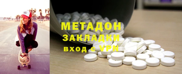 гашишное масло Аркадак