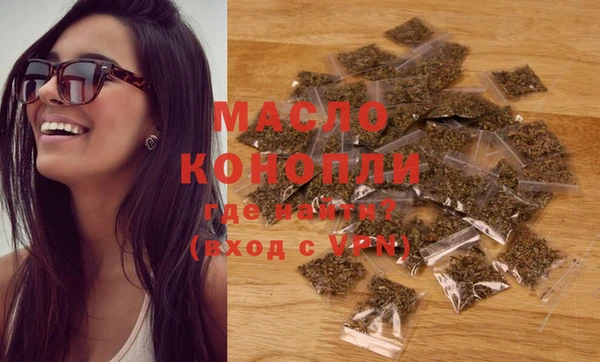 гашишное масло Аркадак
