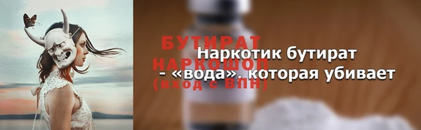 спайс Арсеньев
