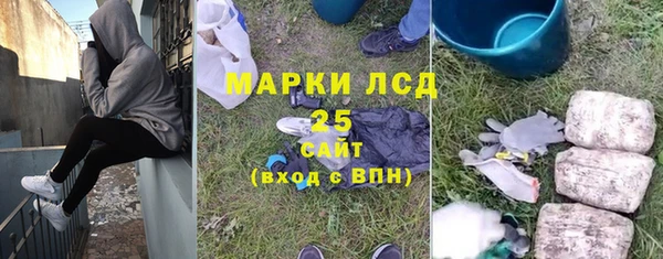 альфа пвп Армянск