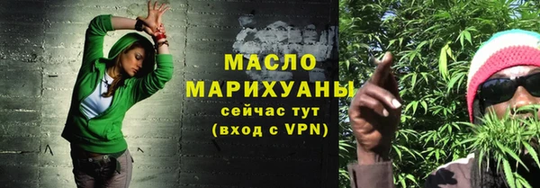 гашишное масло Аркадак