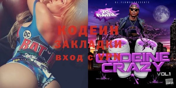 мефедрон Всеволожск