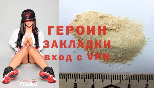спайс Арсеньев