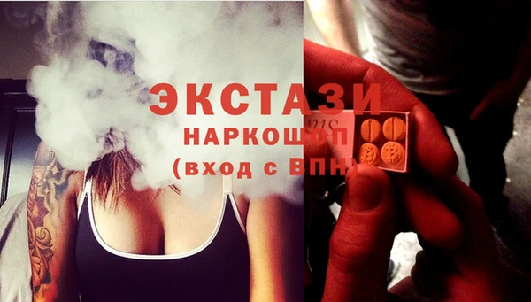 гашишное масло Аркадак