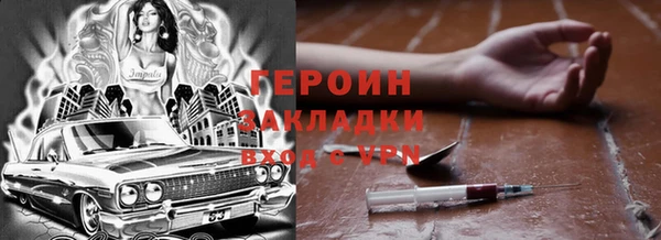 спайс Арсеньев
