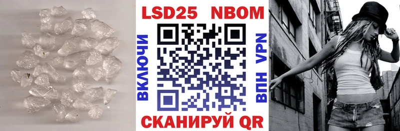 купить   Козьмодемьянск  LSD-25 экстази кислота 