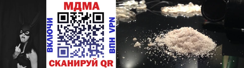 блэк спрут зеркало  Козьмодемьянск  MDMA Molly 