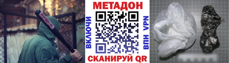 где можно купить   Козьмодемьянск  МЕТАДОН methadone 