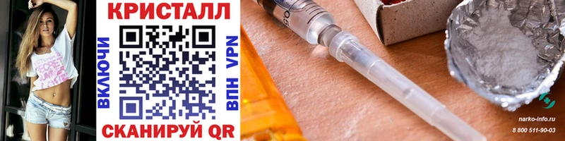 ссылка на мегу ССЫЛКА  Козьмодемьянск  Первитин Methamphetamine  где купить наркоту 