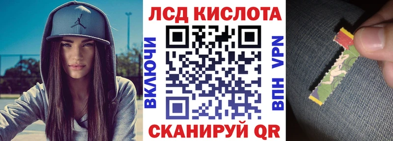 Наркотические марки 1,8мг  Козьмодемьянск 