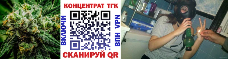 Дистиллят ТГК Wax  Козьмодемьянск 
